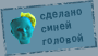 Дизайн и не только